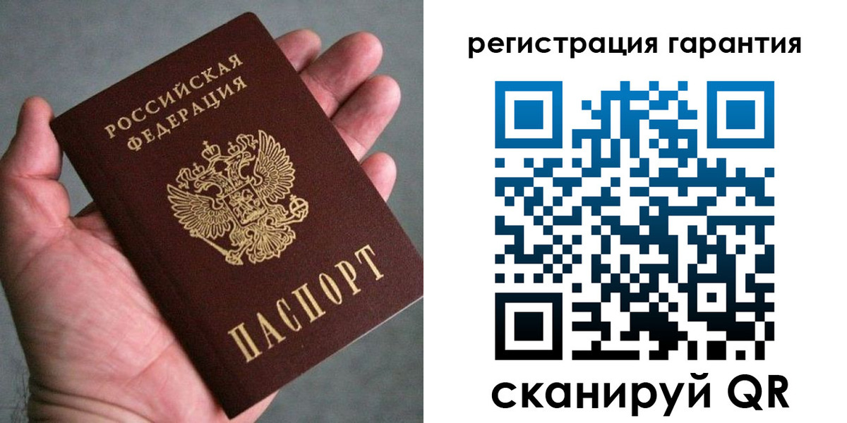 временная регистрация госуслуги в Наволоках