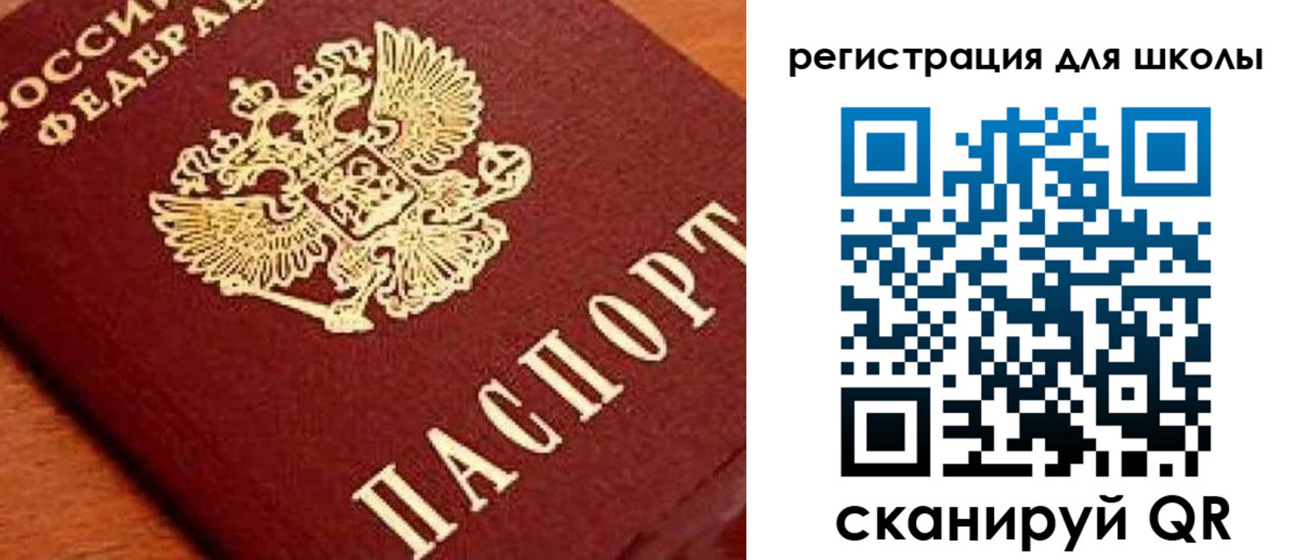 временная регистрация надежно в Наволоках