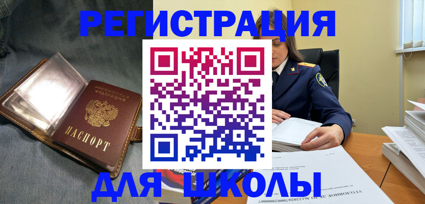 регистрация для дет. сада в Наволоках